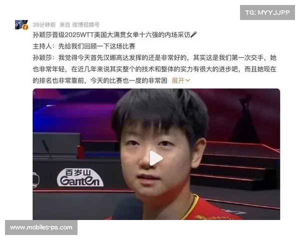 孙颖莎历经艰辛,终于复仇成功,击败老对手力克! 孙颖莎历经艰辛,终于复仇成功,击败老对手力克!