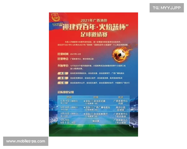 独家冰球联赛最新赛程全解析带来即时赛事速递精彩不断