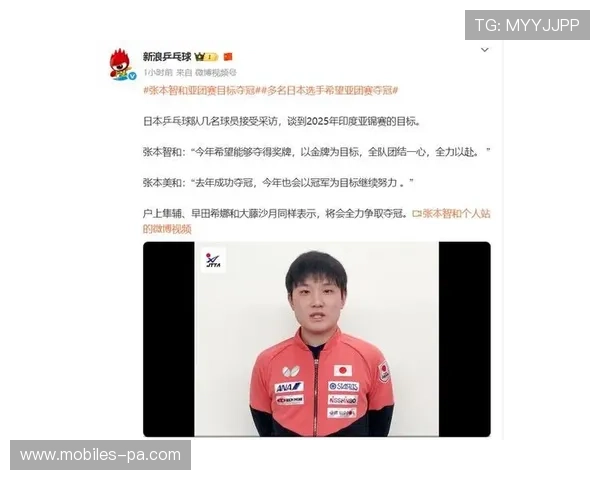 张本兄妹迎重磅挑战杜凯琹硬碰韩国名将赛场多线焦点全面升级