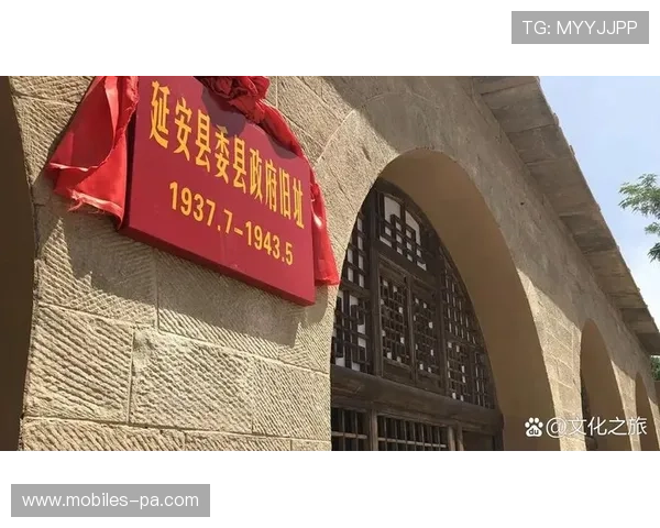 奥运冠军走进延安感受独特民俗风情与红色文化魅力 奥运冠军走进延安感受独特民俗风情与红色文化魅力