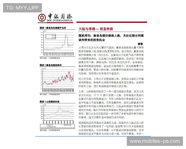 森林官宣续约博利 同时继续推进与亨内西未来合同谈判动态更新